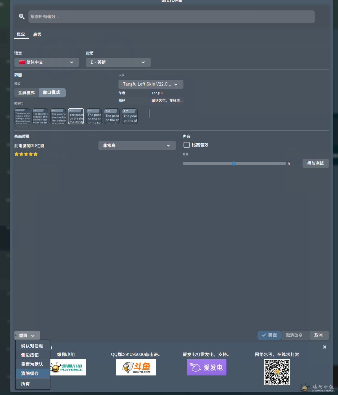 QQ图片20211111002648.png