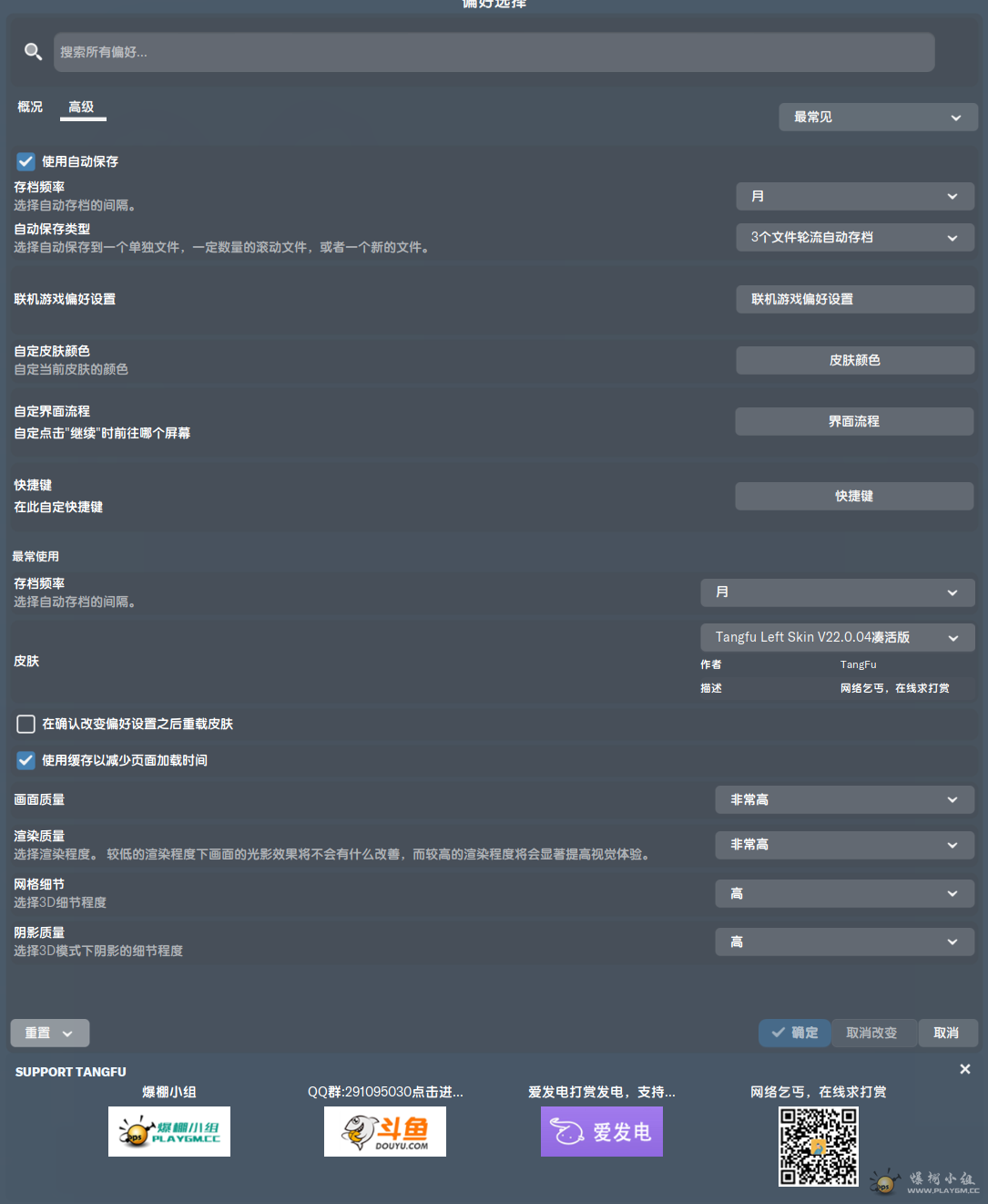 QQ图片20211111002715.png