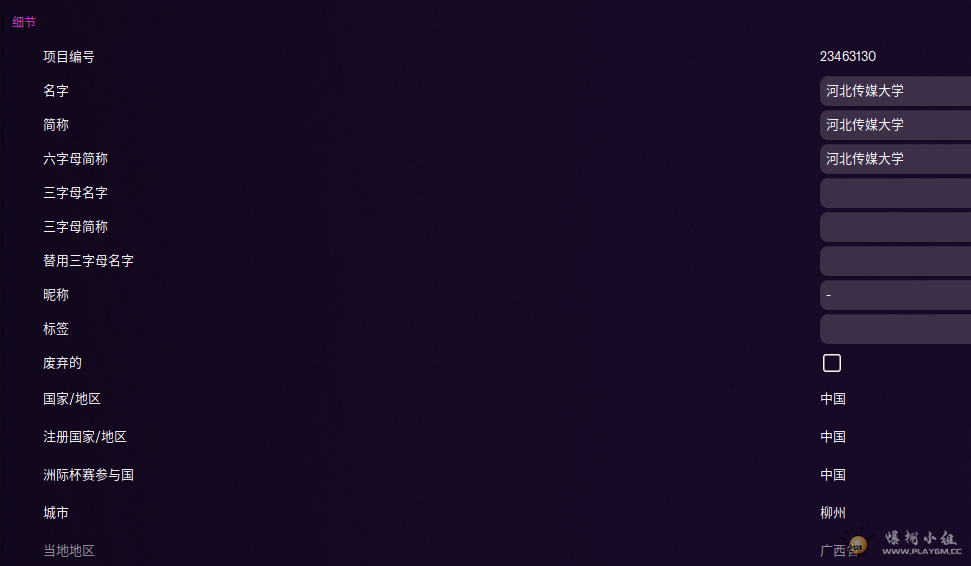 QQͼƬ20211112144710.png