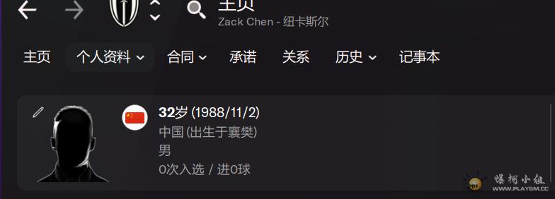 QQ图片20211113055515.png