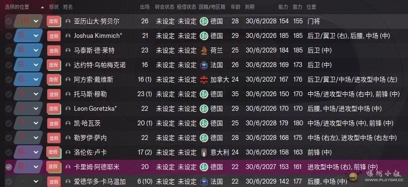 QQ截图20211124221733.jpg