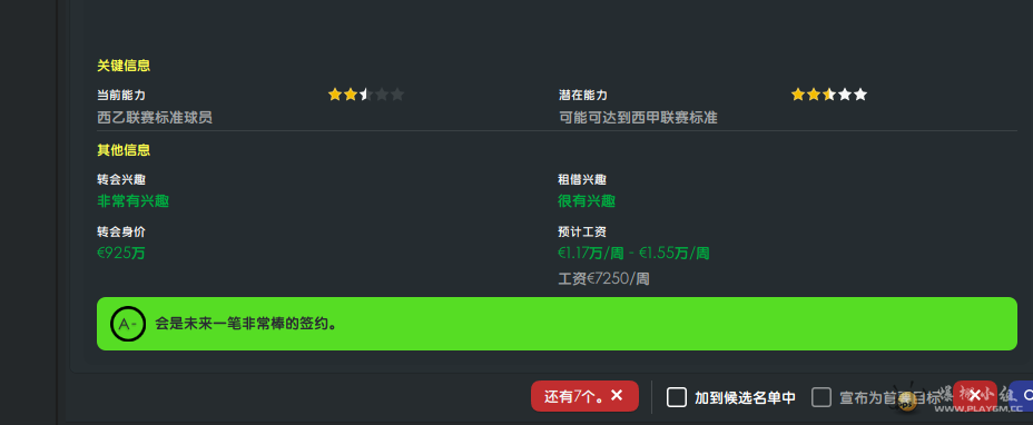 微信截图_20211124233213.png