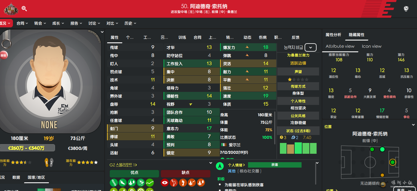 QQ截图2.png