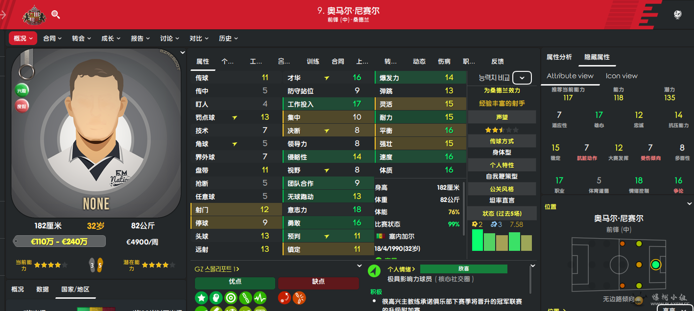QQ截图3.png