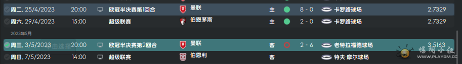 微信截图_20211217220528.png