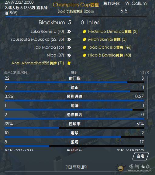 五比零.png