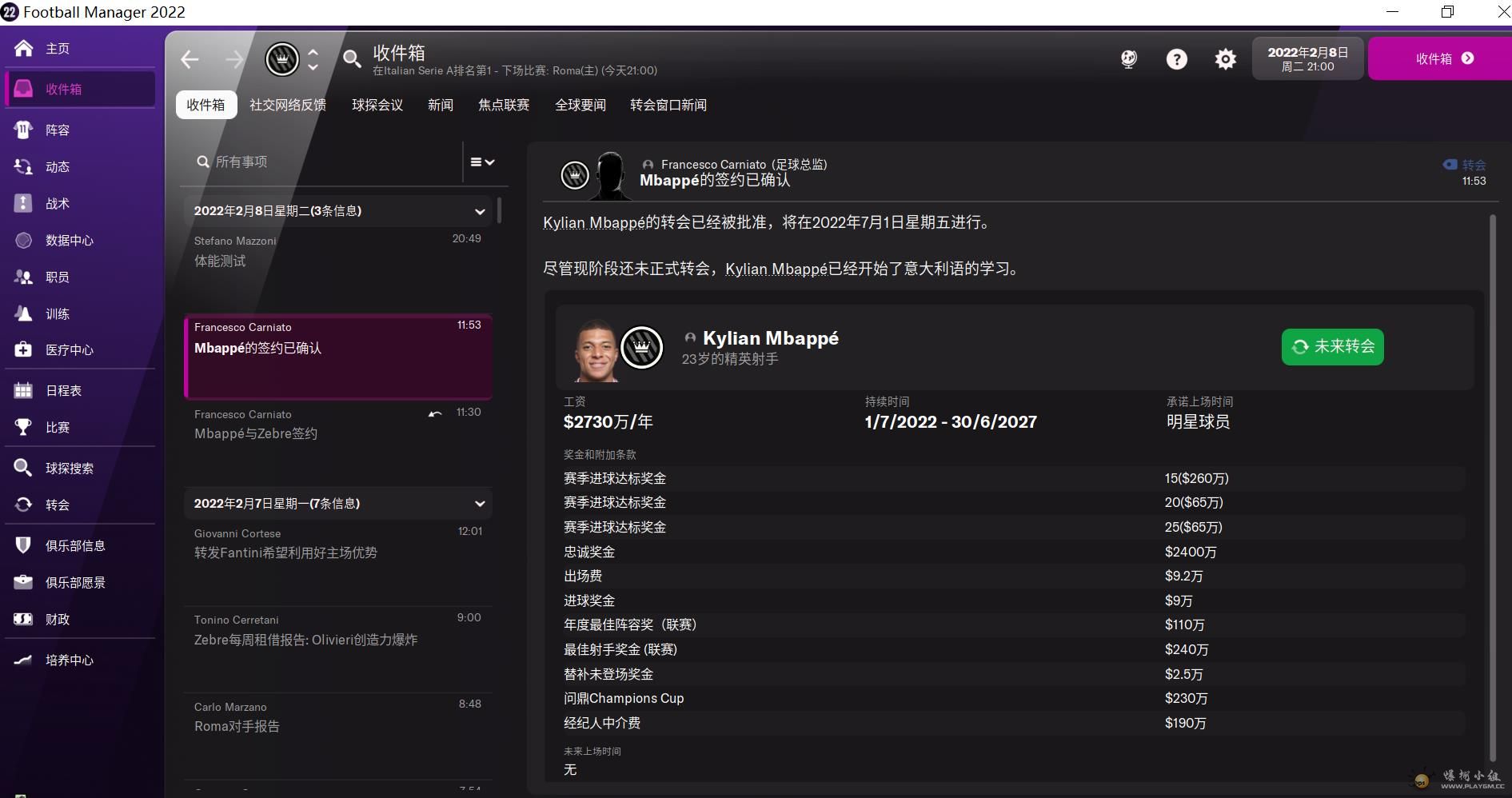 360截图20220212010217480.jpg