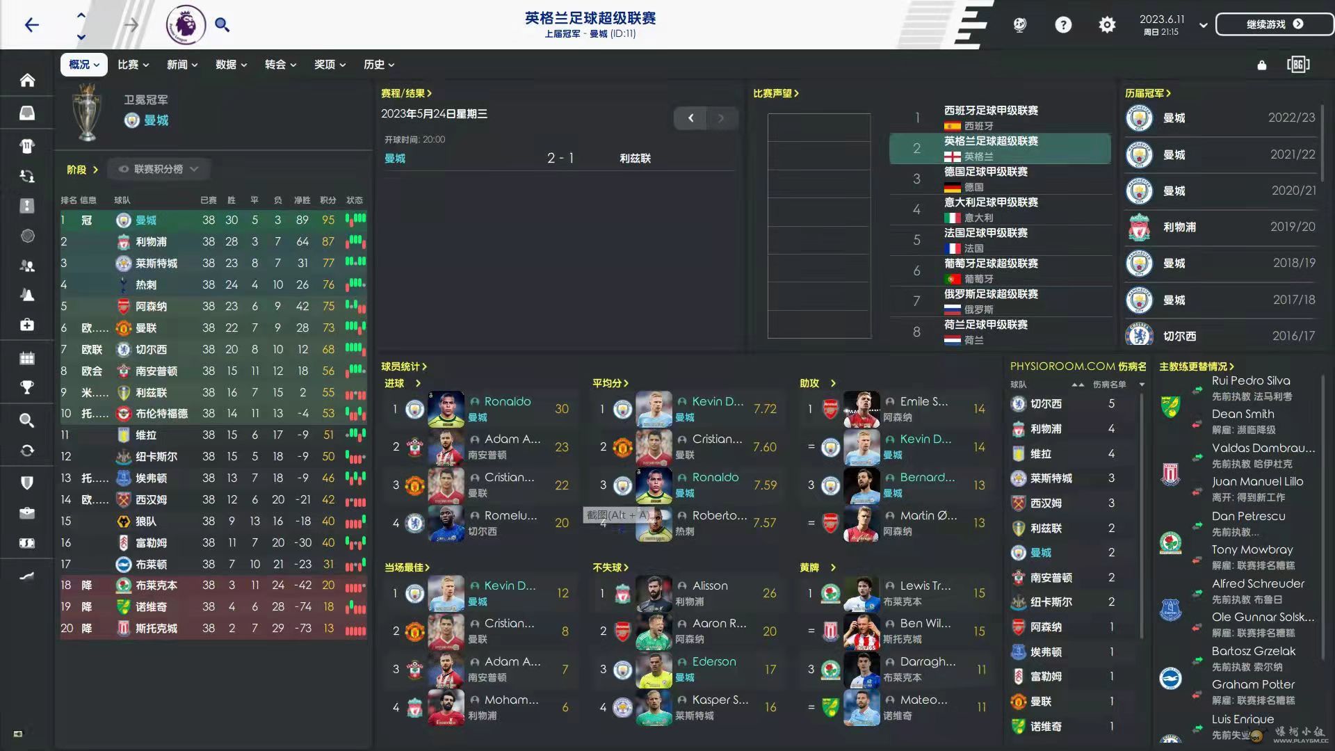 第二赛季2.jpg