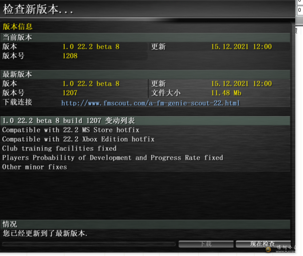 屏幕截图 2022-02-25 215040.png