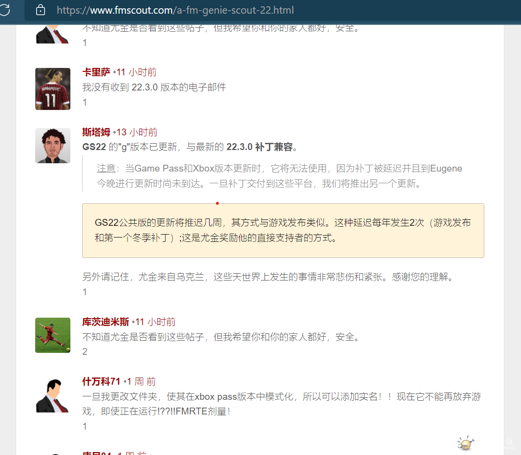 屏幕截图 2022-02-25 215201.png