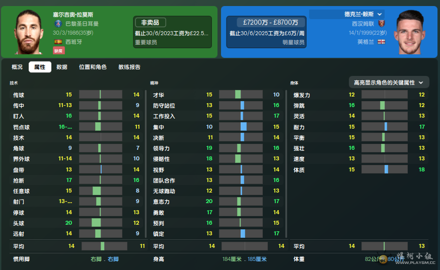 对标