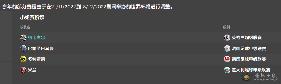 微信截图_20220311180452.png