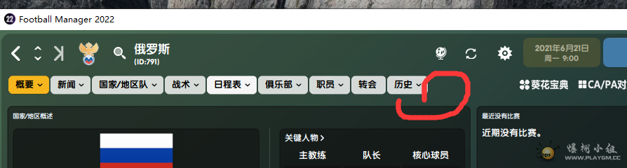 QQ图片20220325114938.png