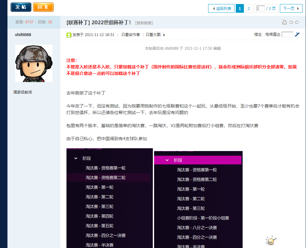 微信图片_20220325182103.png