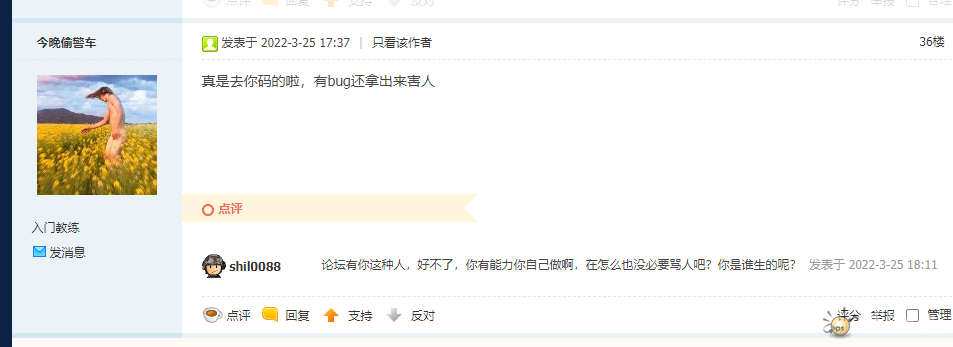 微信图片_20220325182108.png