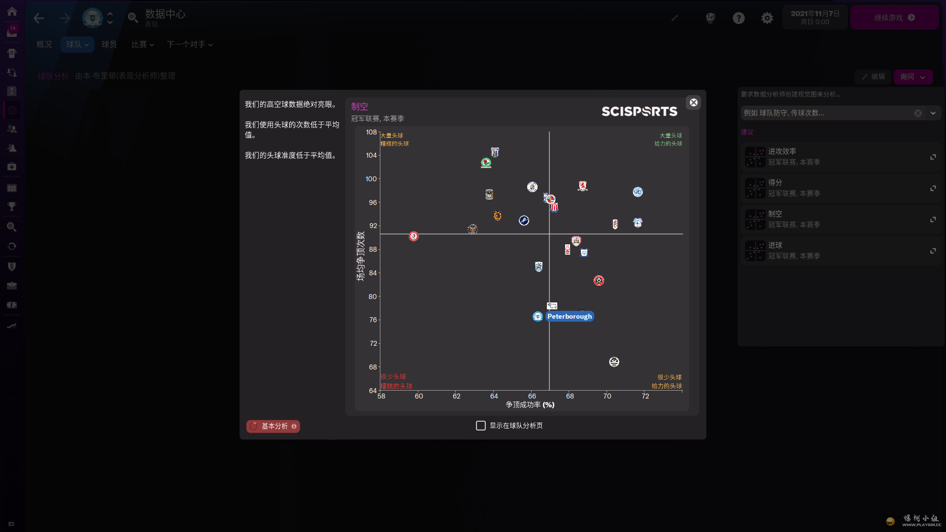 Screenshot 2.png