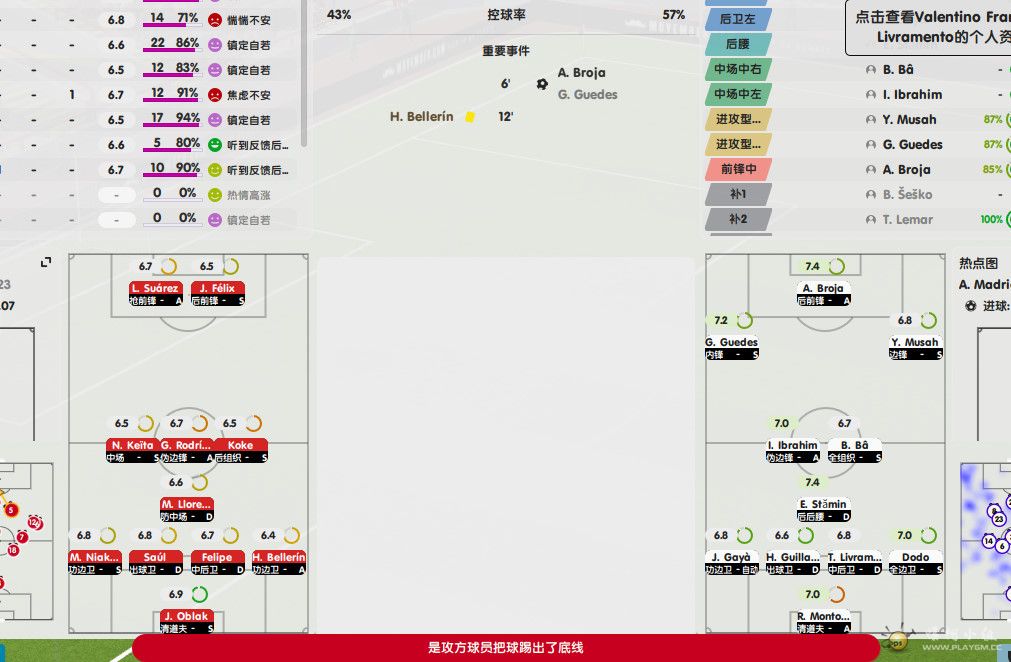 中路伪边锋.jpg