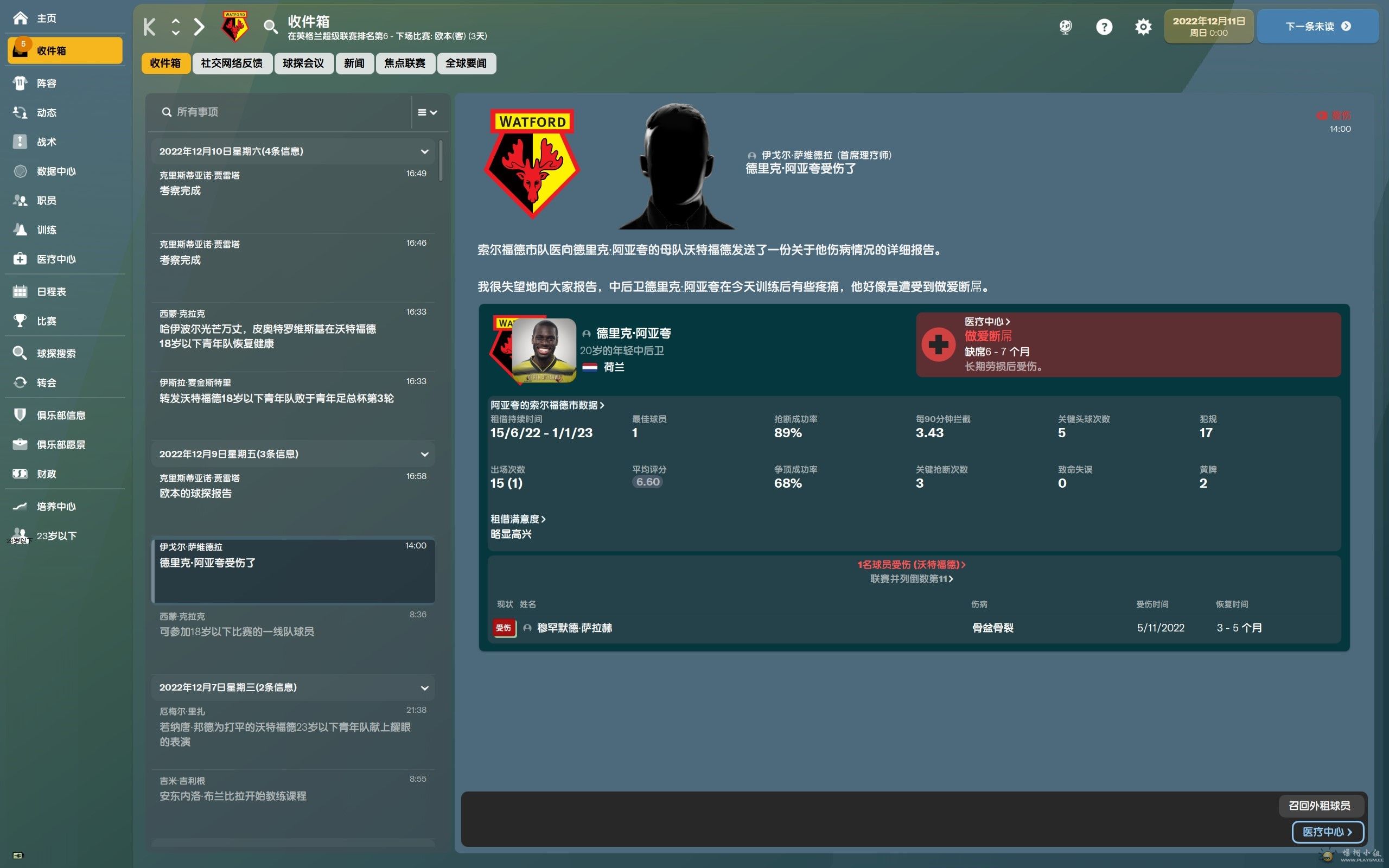 FM.jpg