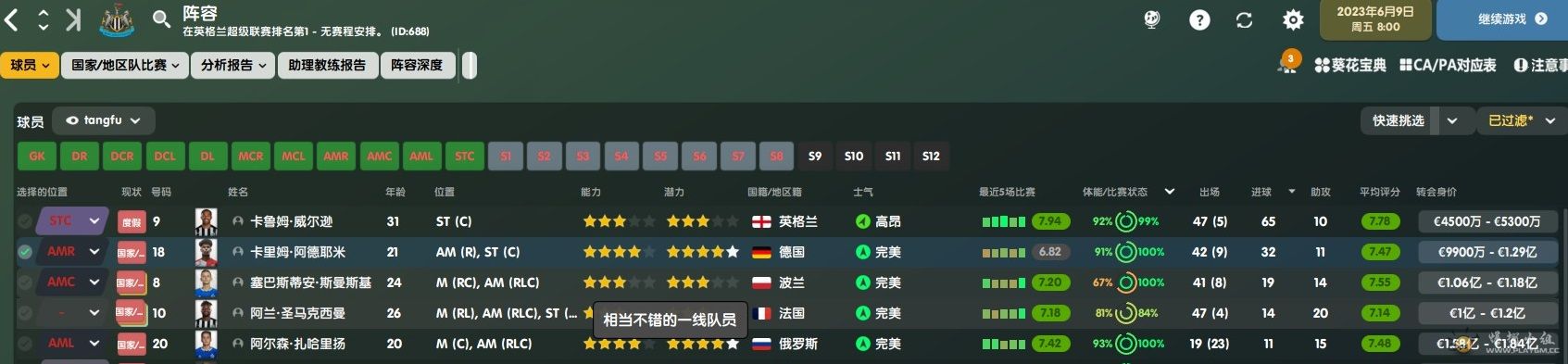 2023年.jpg