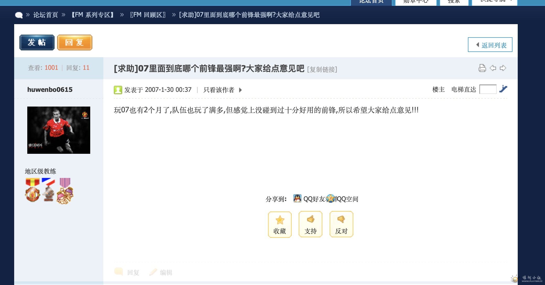 一血.jpg