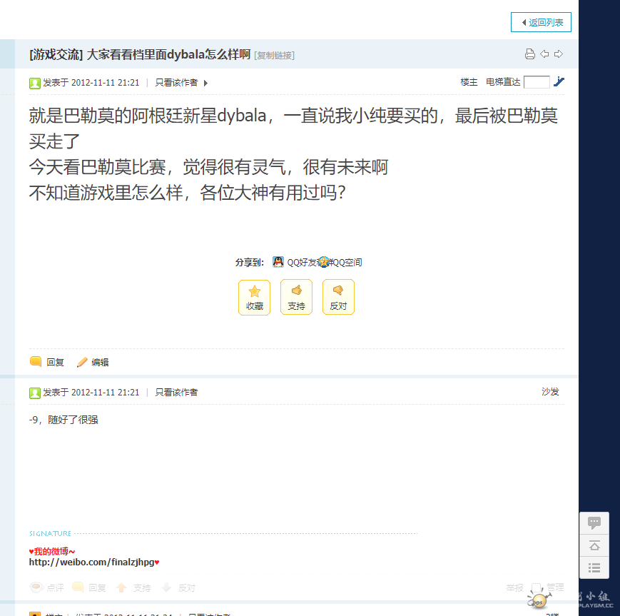 QQ截图20220614204639.png