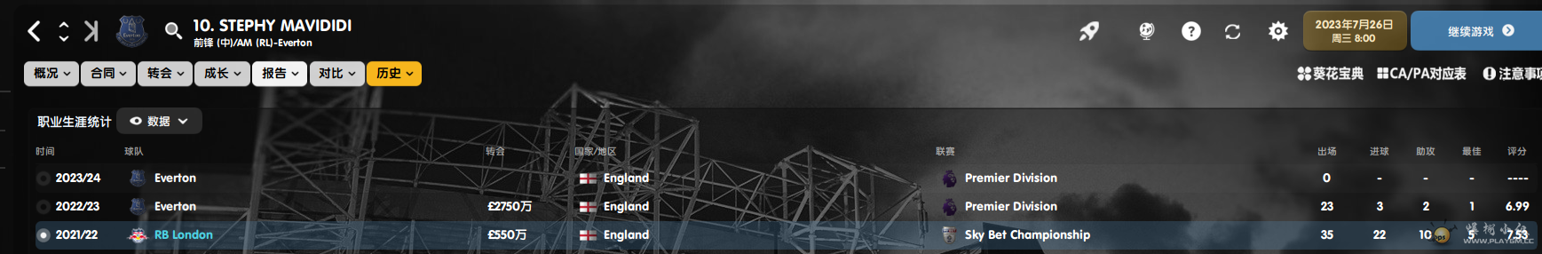 mavididi01.png