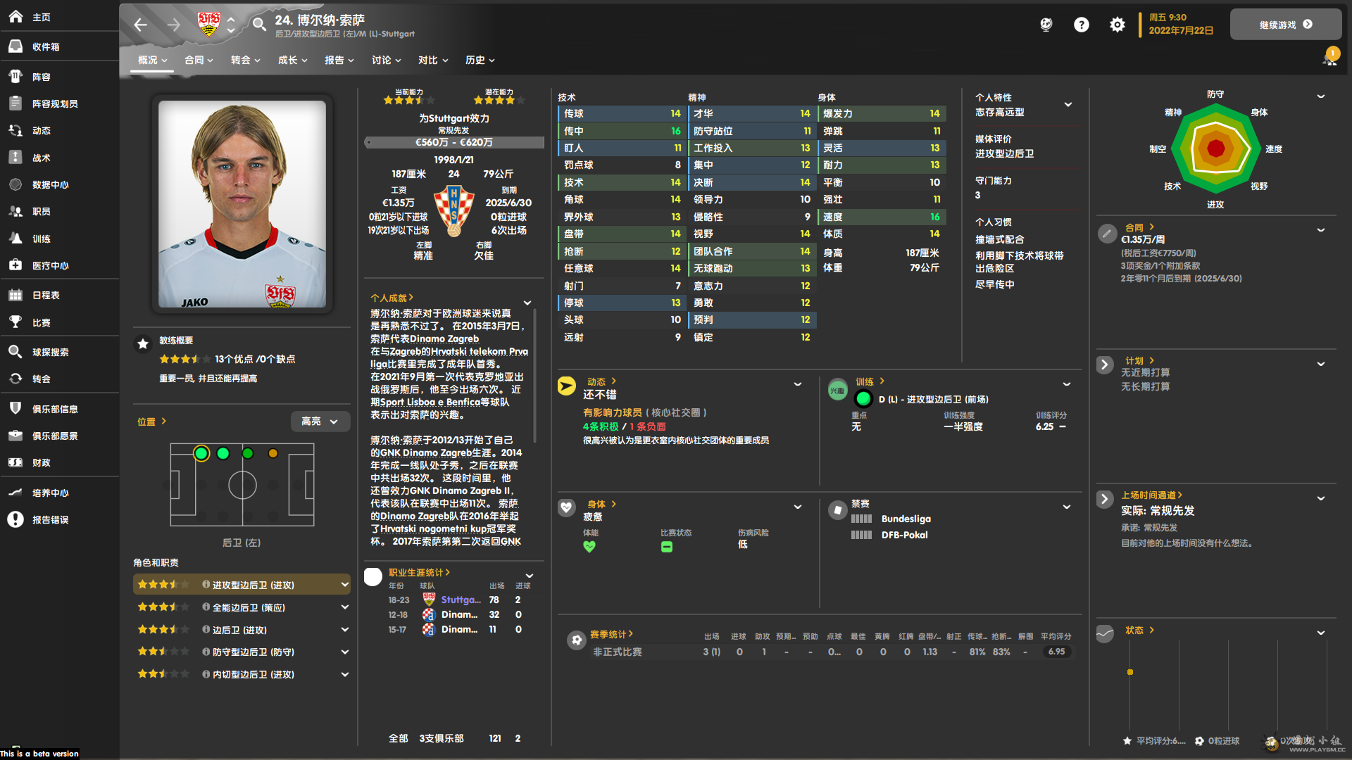 931B5E10-8700-41C4-AA2A-1D2C43CBCEC4.png
