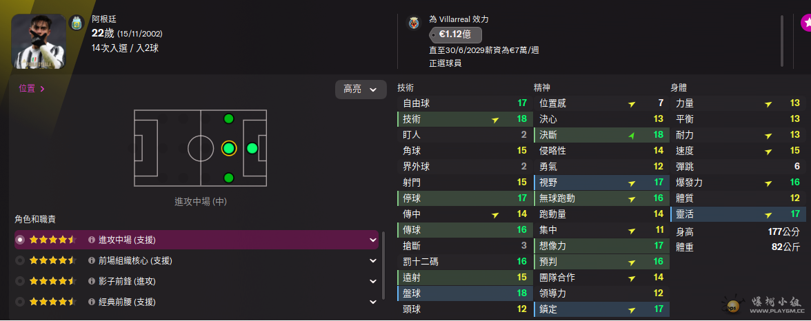 fm22.png
