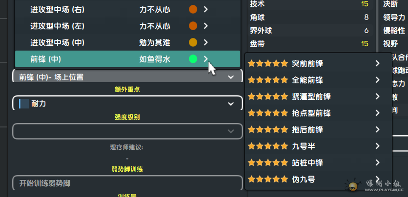 哈兰德-3.png