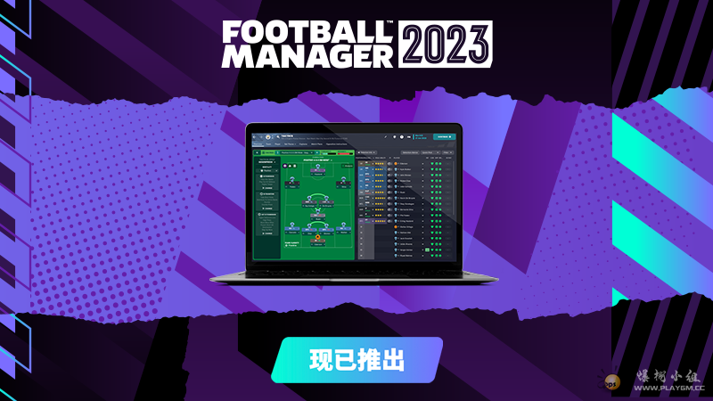 FM23-Launch_News_Story-Steam_PCONLY-800x450-CH.png