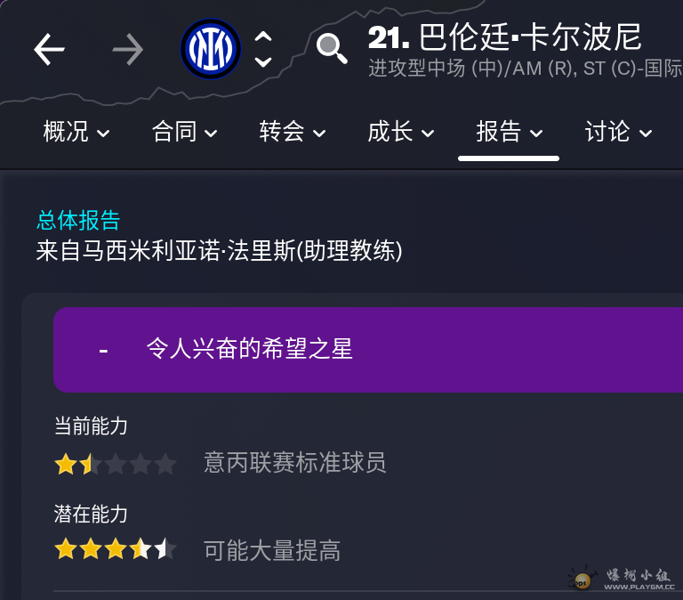 卡尔波尼.png