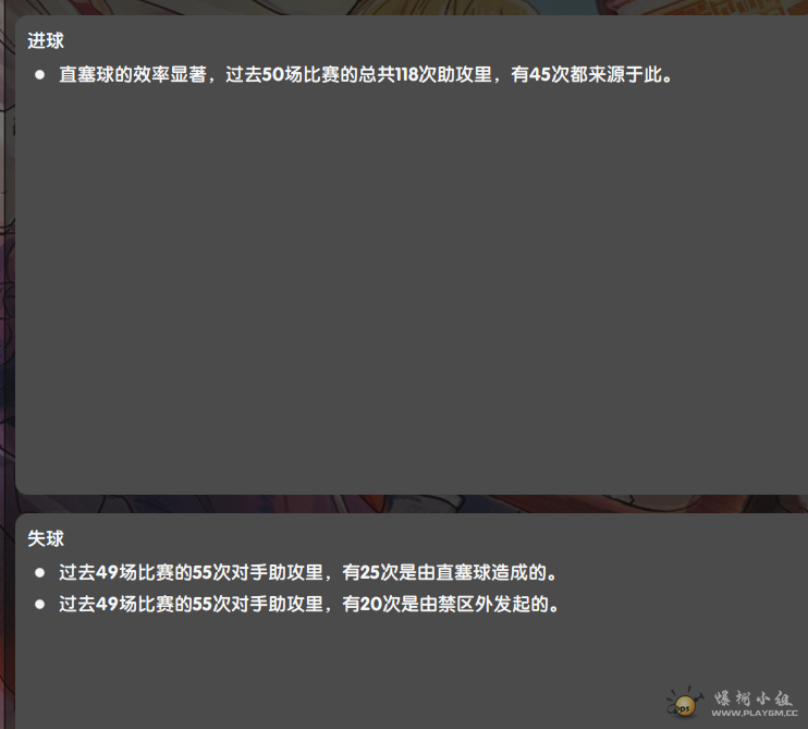 屏幕截图_20221113_013405.png