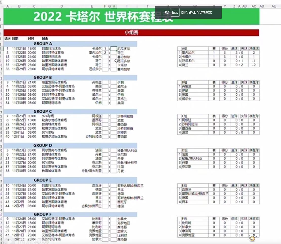 QQ截图20221120151533.jpg