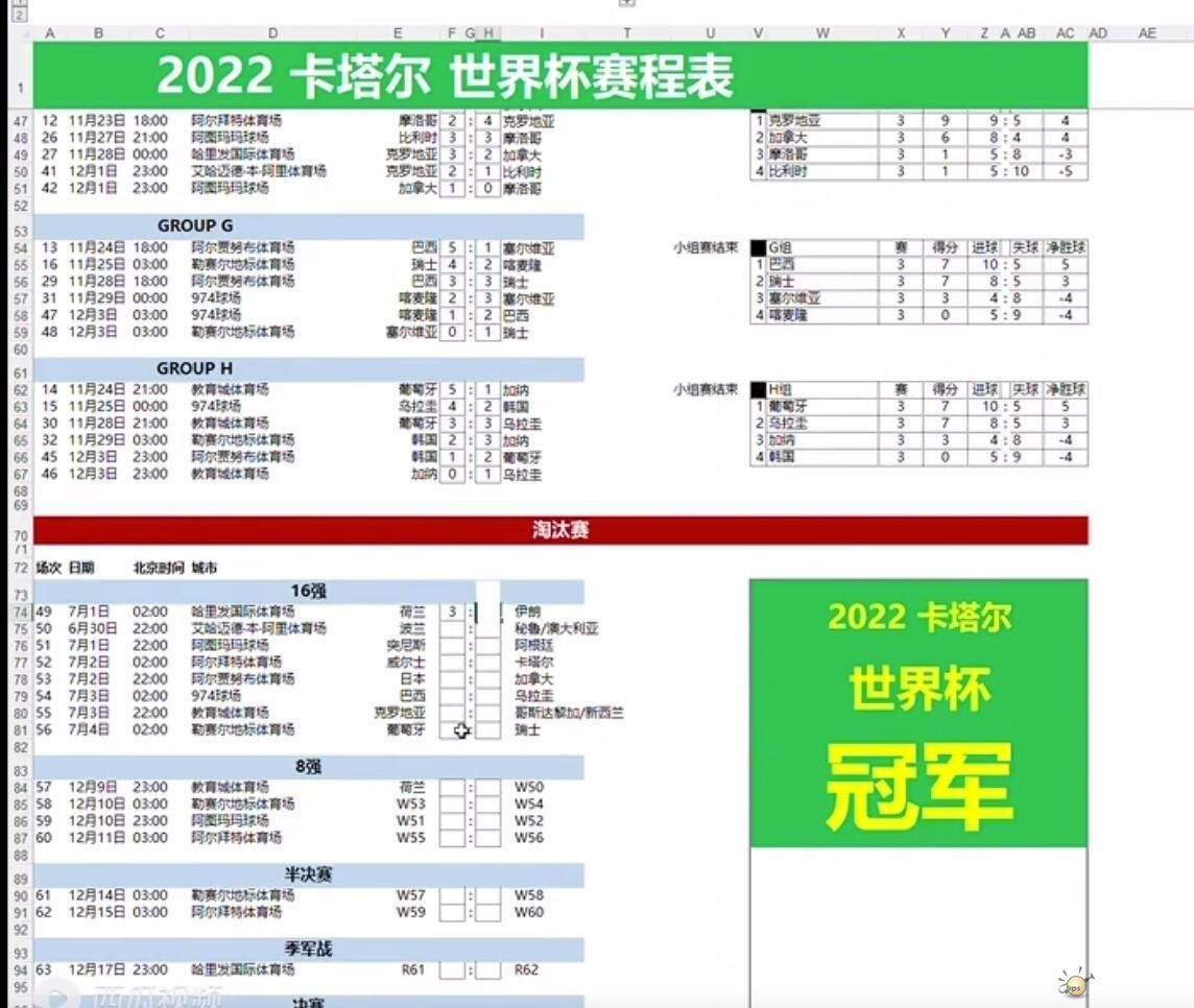 QQ截图20221120151547.jpg