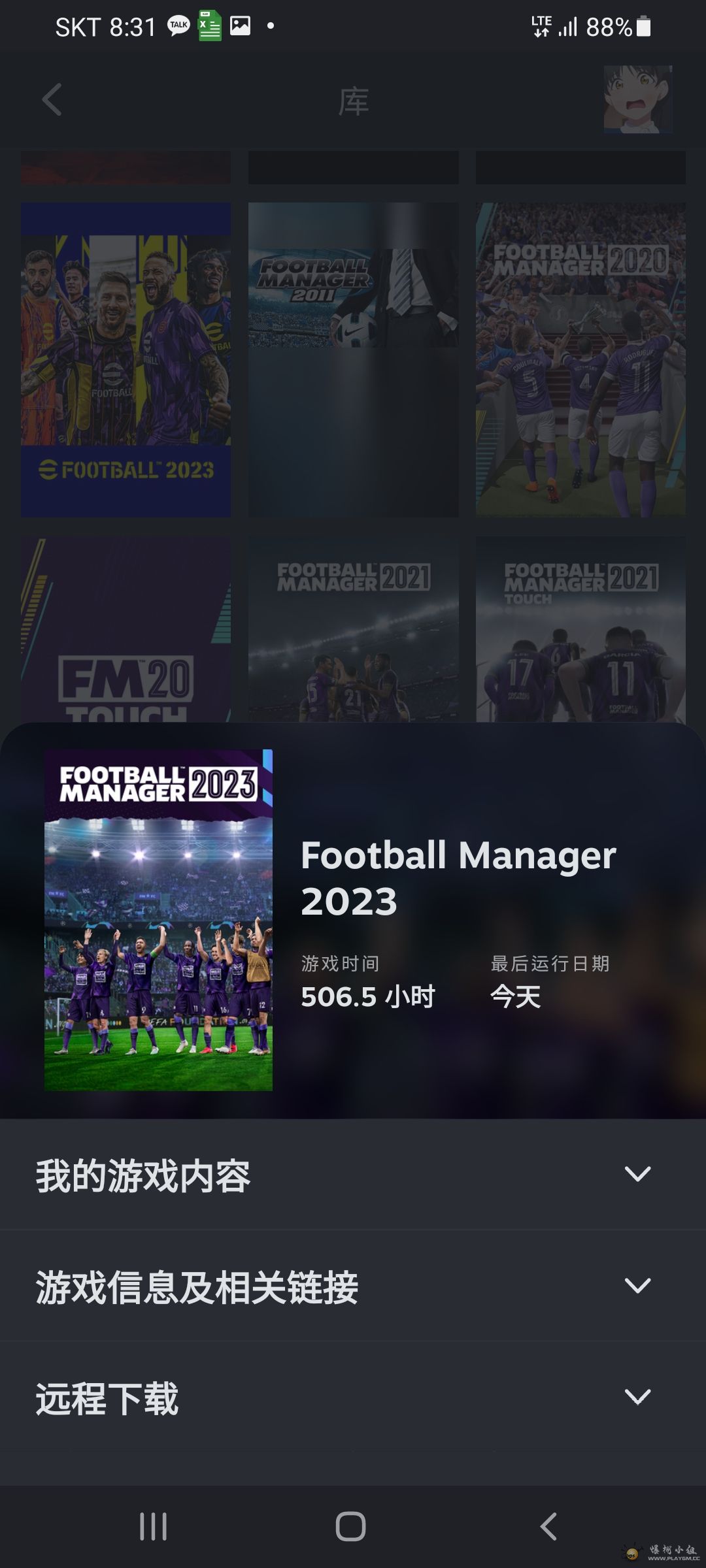 Screenshot_20221121-083114_Steam.jpg