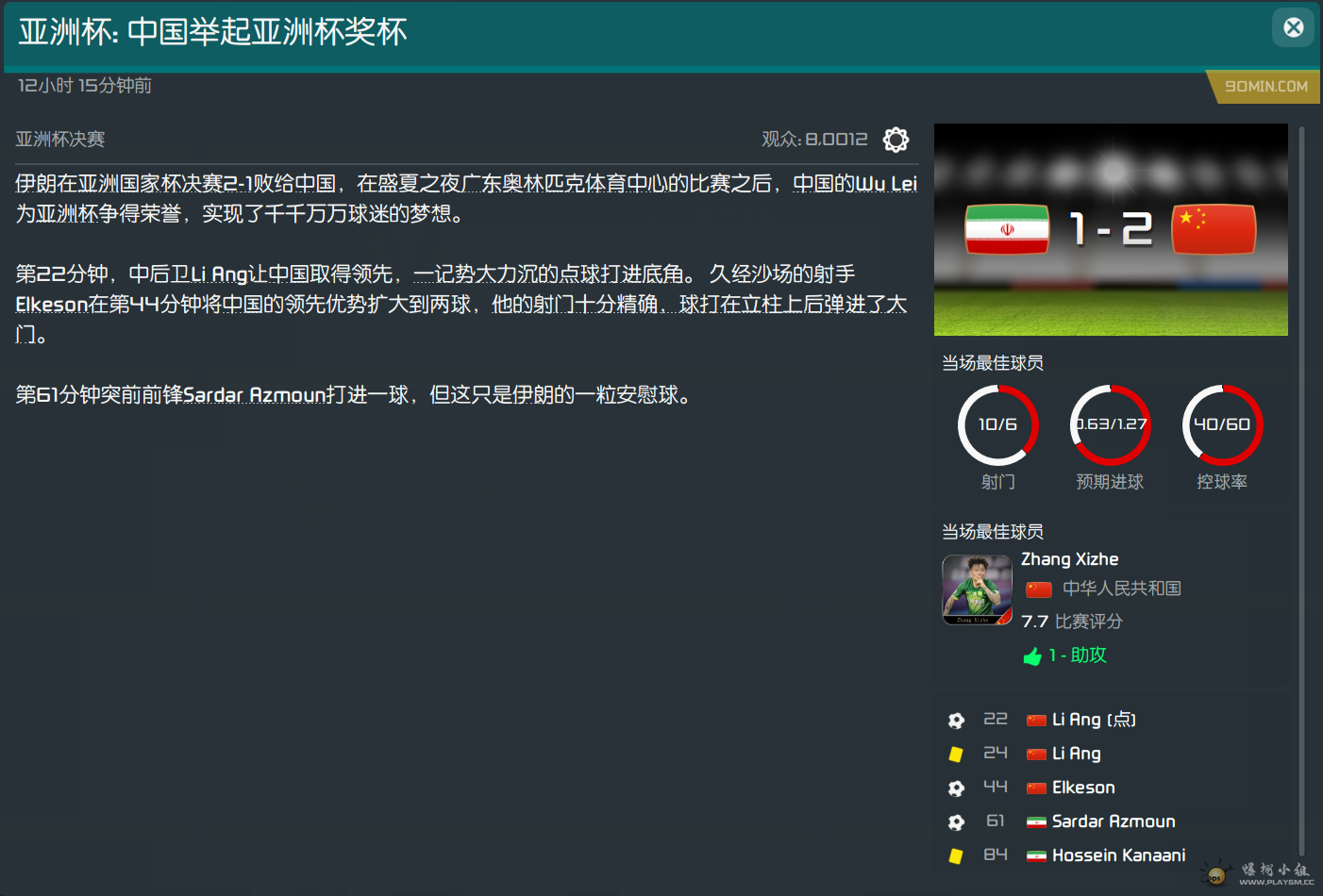 FzM91DSc3a.png