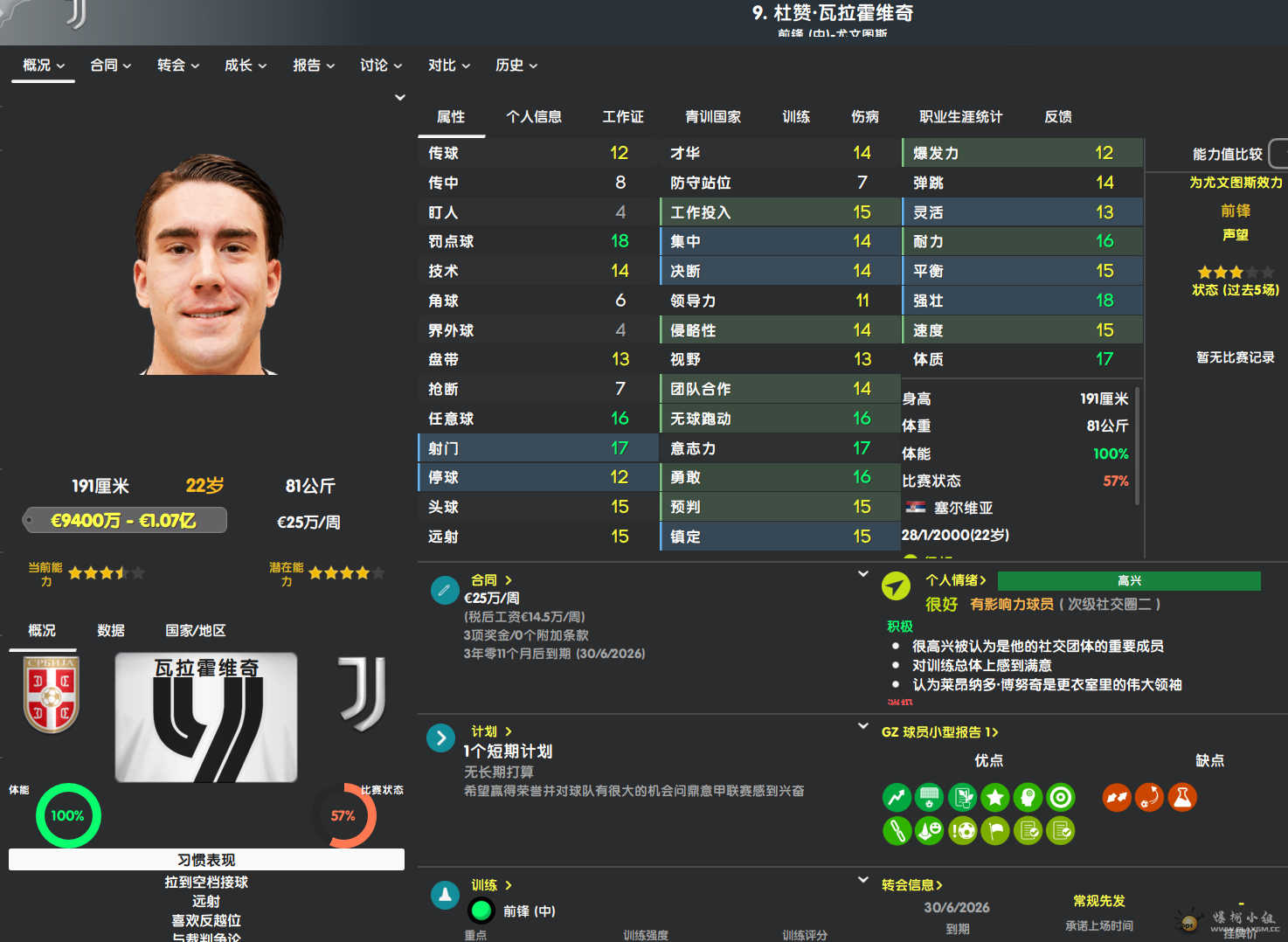 5J_(4Y5T_4CWC7SR~XYS09N.png