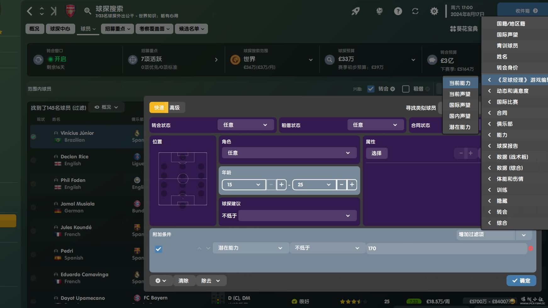 QQ截图20221130213331.jpg