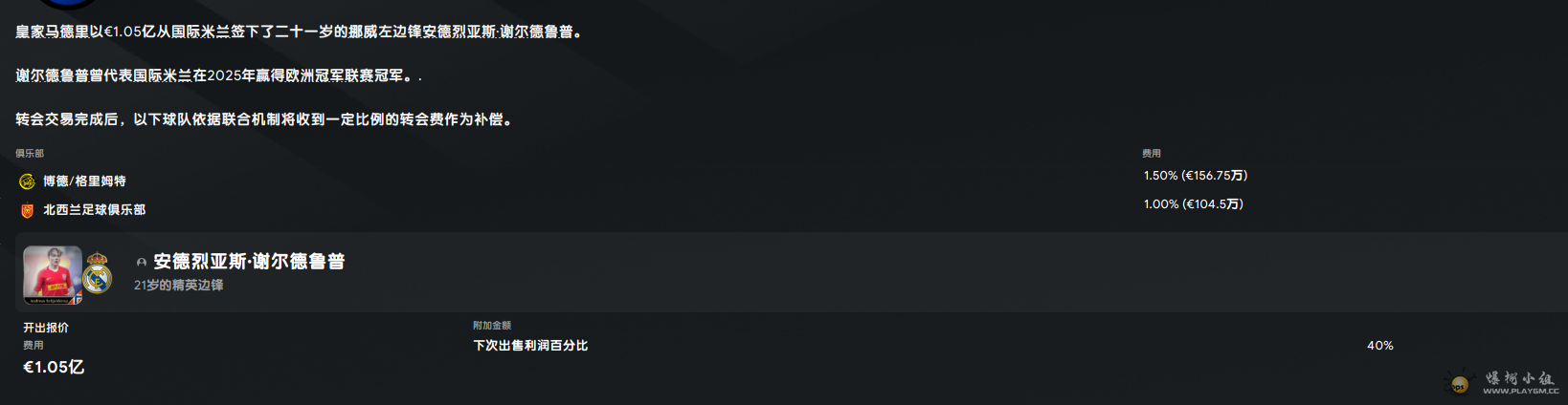 л³.png