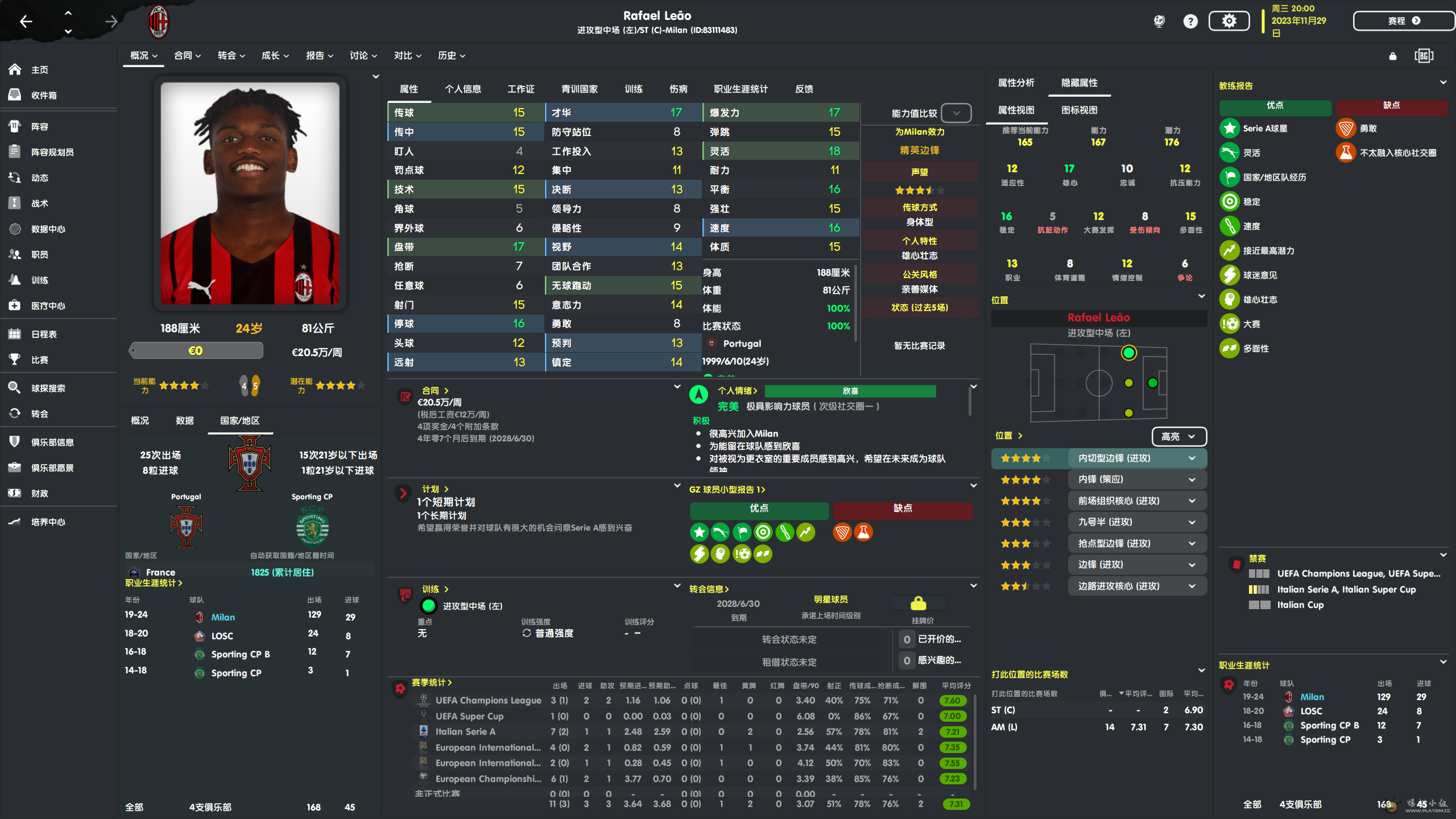 Football Manager 2023 2022_12_4 19_14_35.png