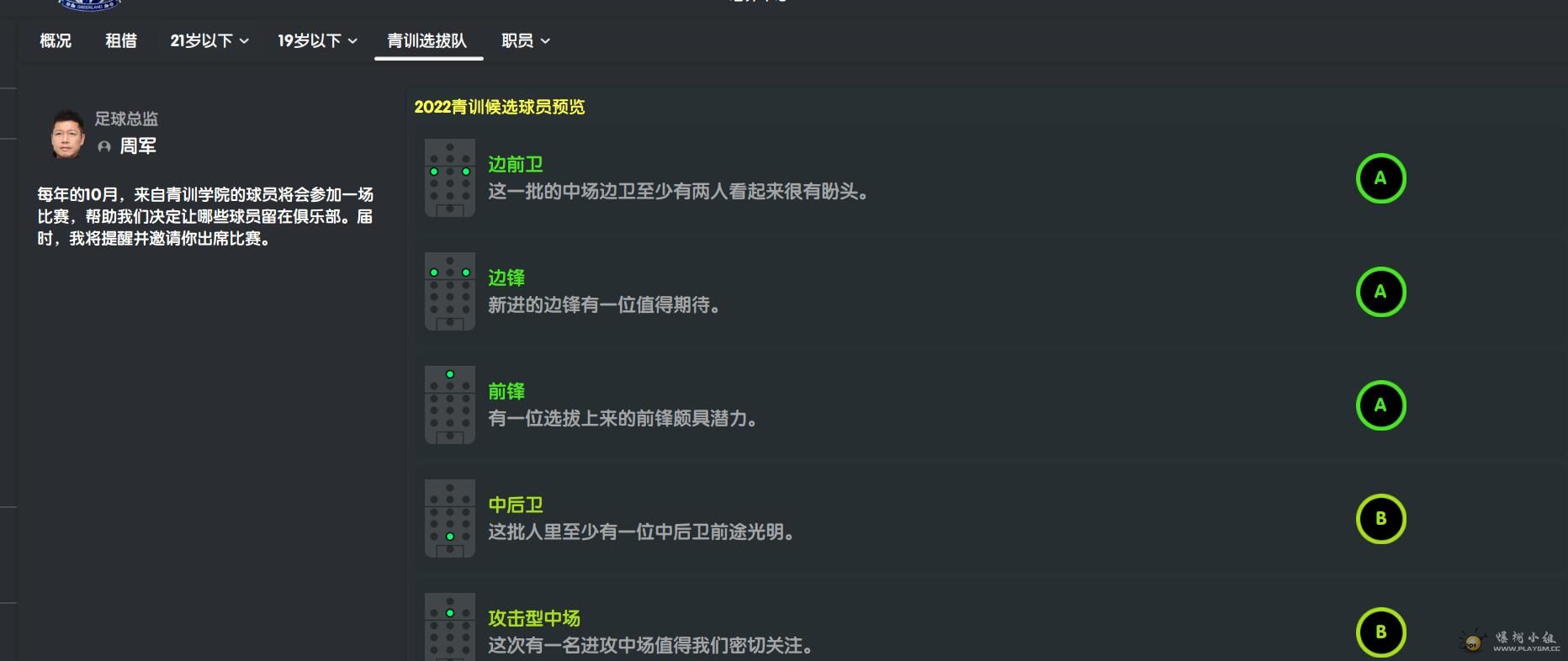 微信图片_20221207174810.jpg