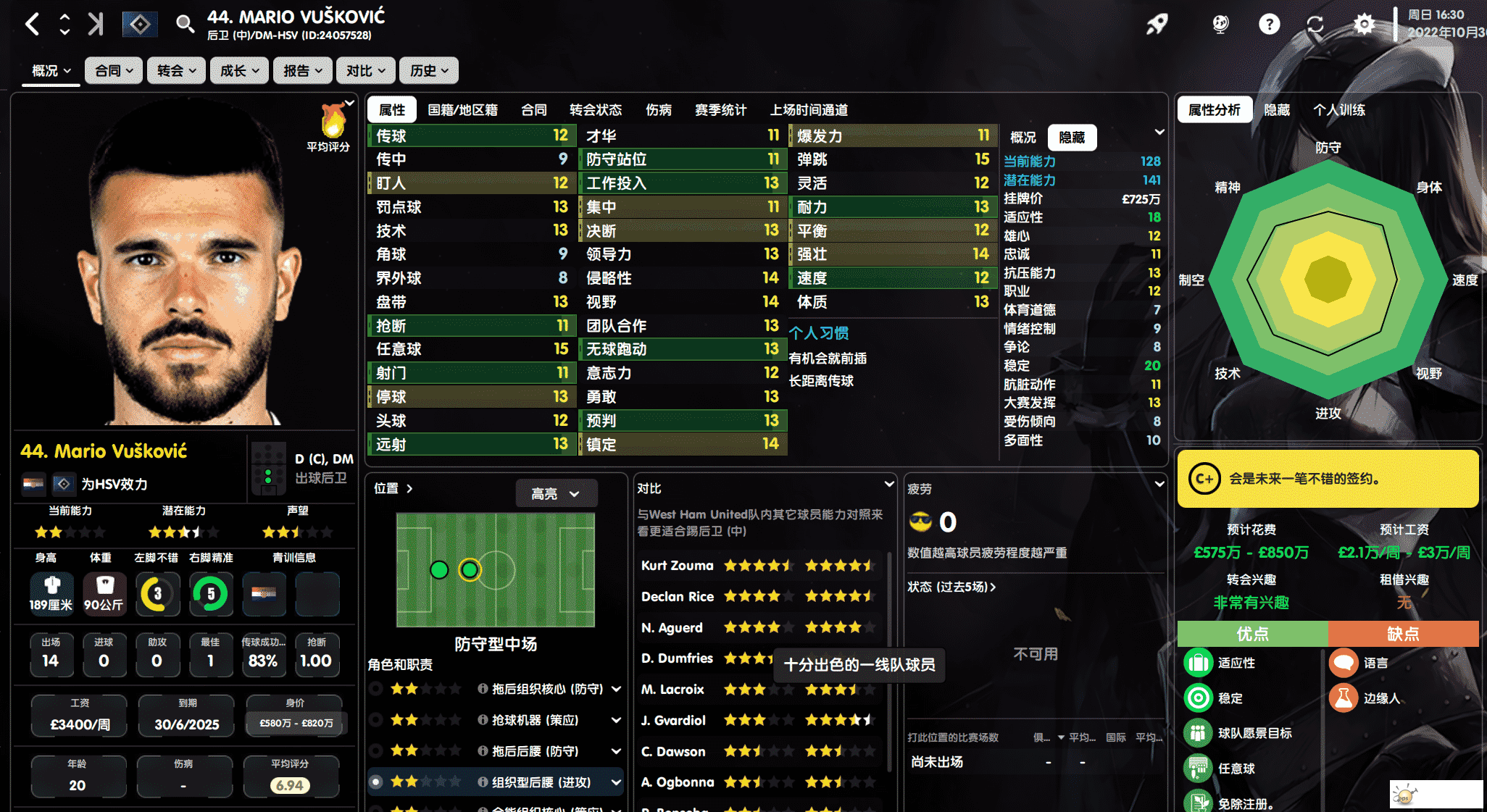 微信图片_20221216160201.png