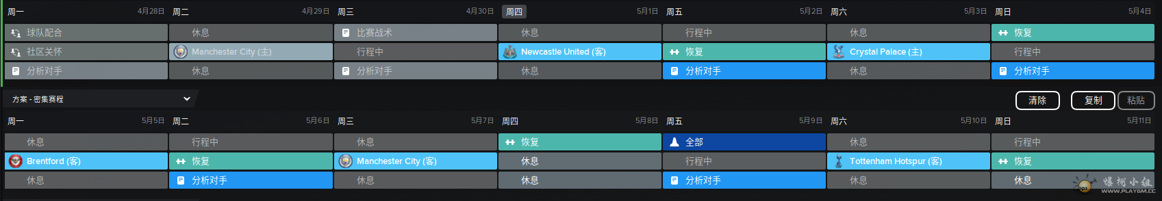 屏幕截图_20221220_154047.png
