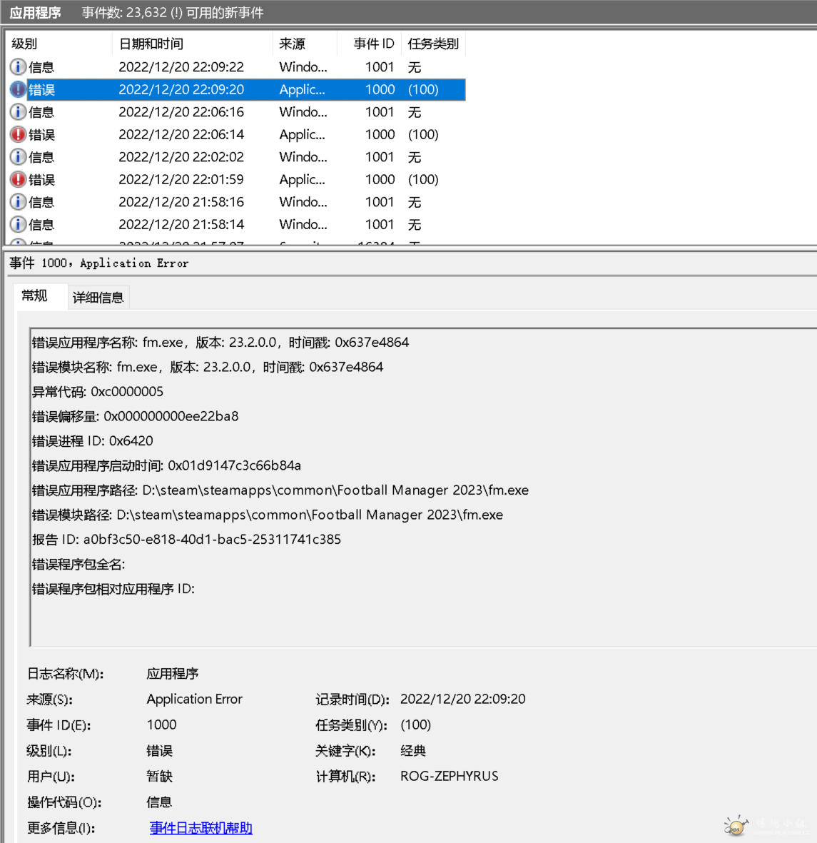 screenshot-20221220-221317.png