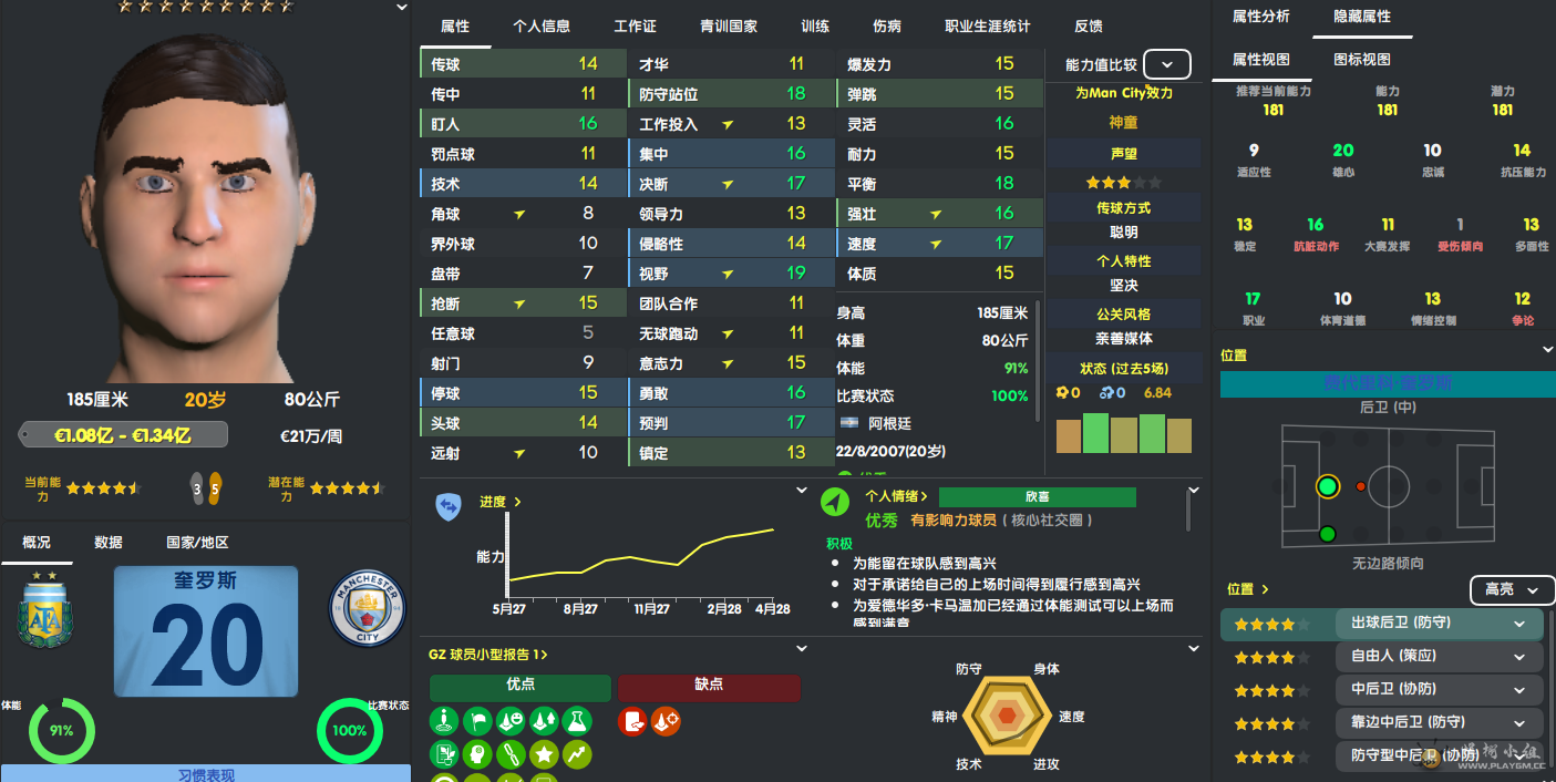U)}6BJ90E8Z]P2OZ)D8NOQ9.png