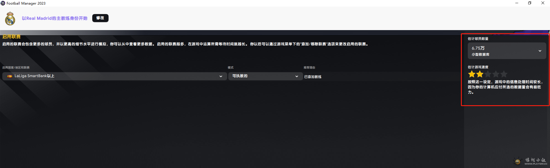 微信图片_20221230221735.png