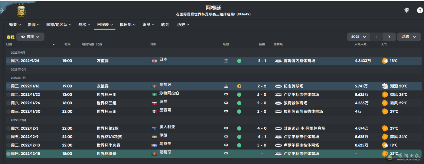 QQ图片20230102151626.png