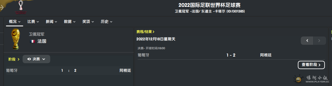 QQ图片20230102151649.png