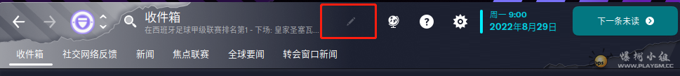 微信截图_20230104115741.png