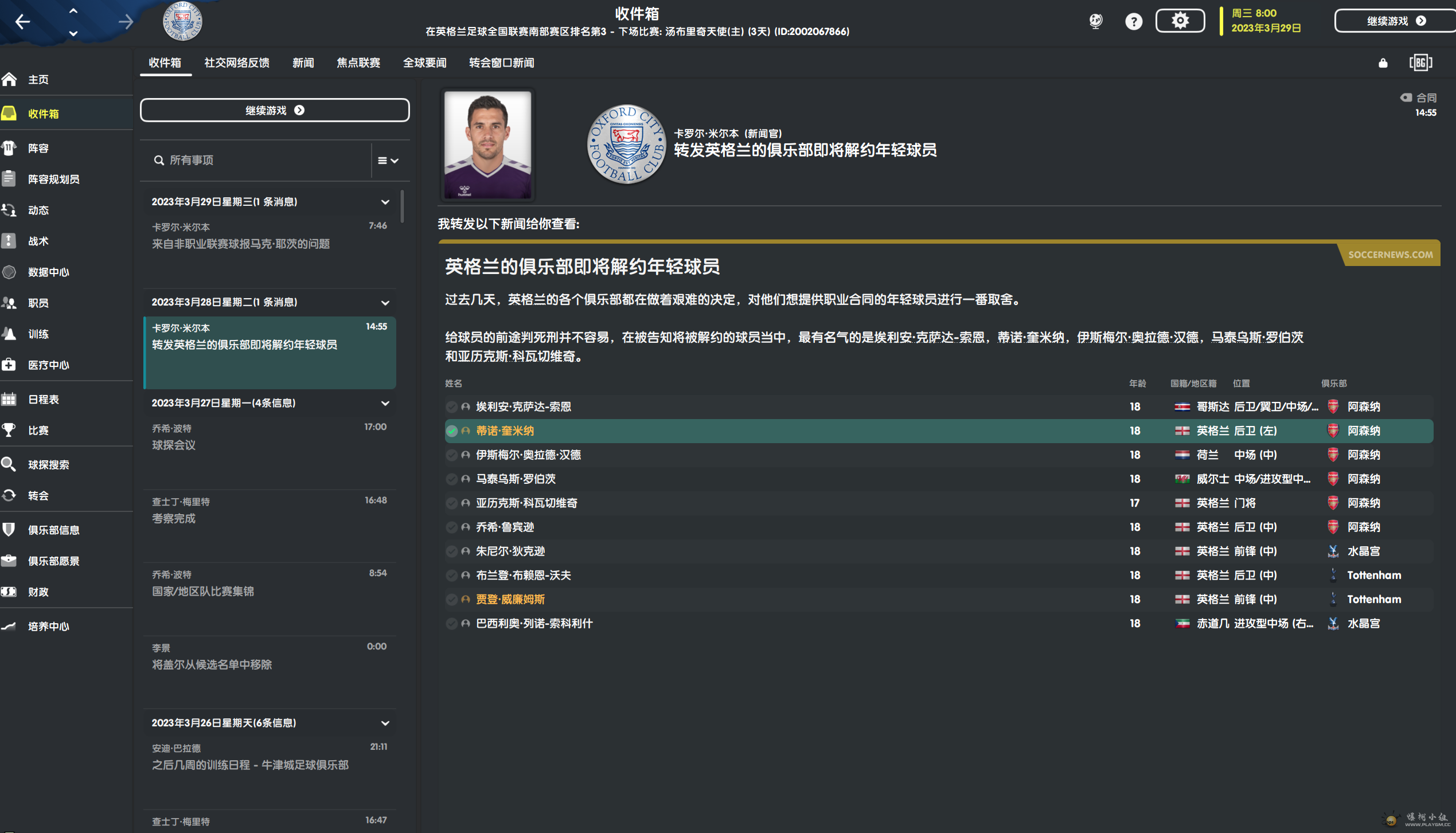 亏米娜，加灯.png